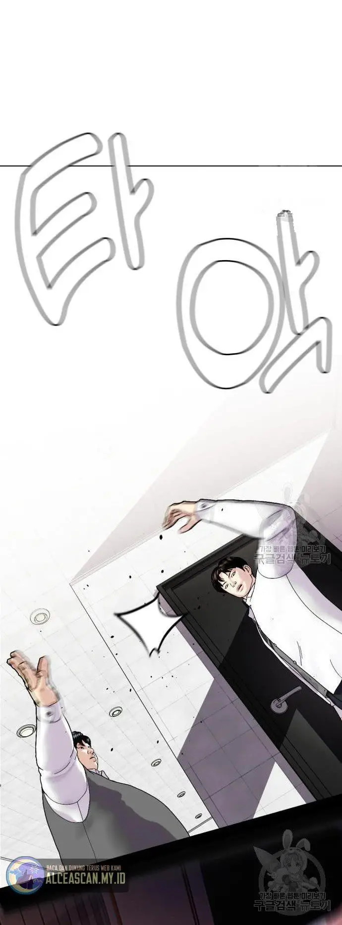 image-komik-the-bullied-one-is-too-good-at-fighting-chapter-2-86/105