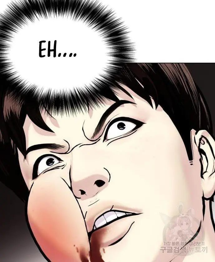 image-komik-the-bullied-one-is-too-good-at-fighting-chapter-2-94/105