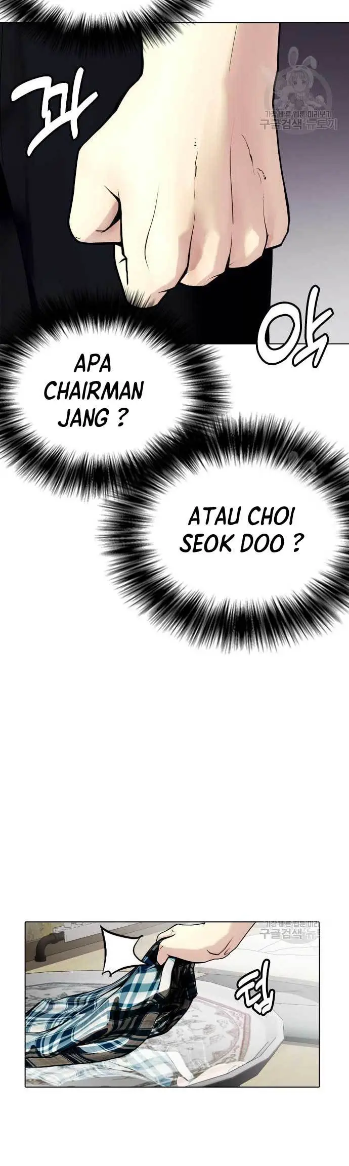 image-komik-the-bullied-one-is-too-good-at-fighting-chapter-25-40/43