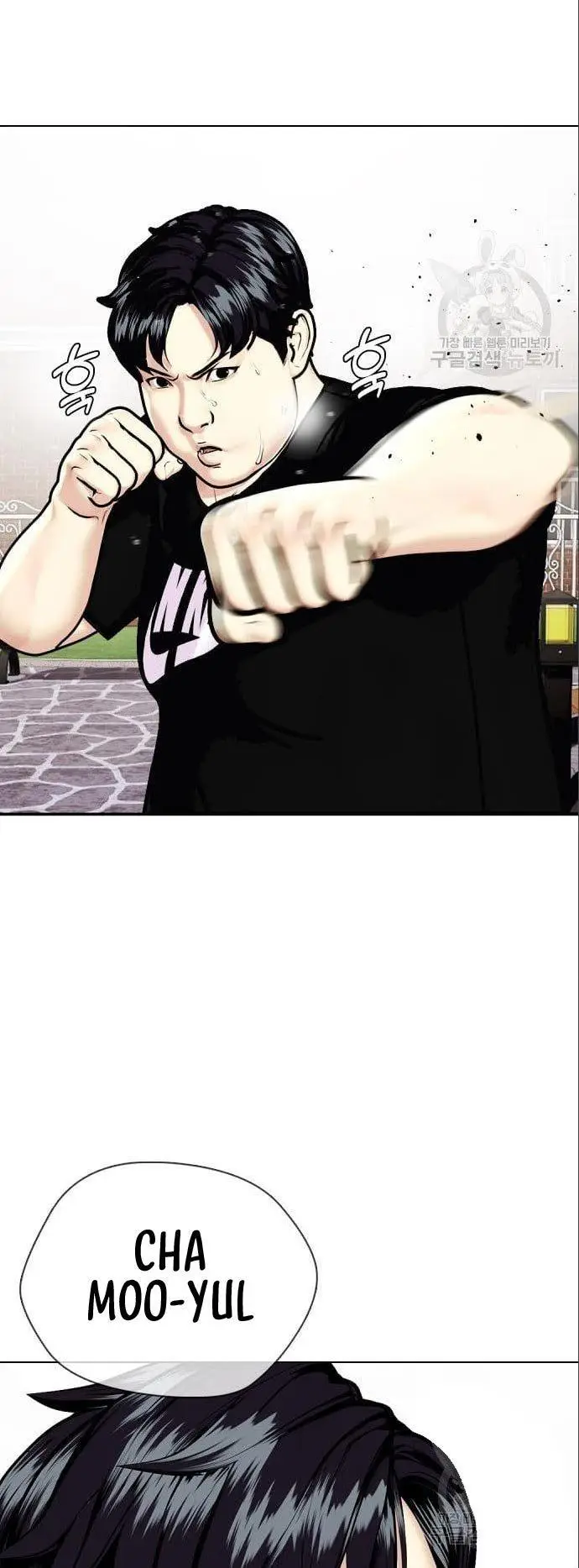 image-komik-the-bullied-one-is-too-good-at-fighting-chapter-3-60/96