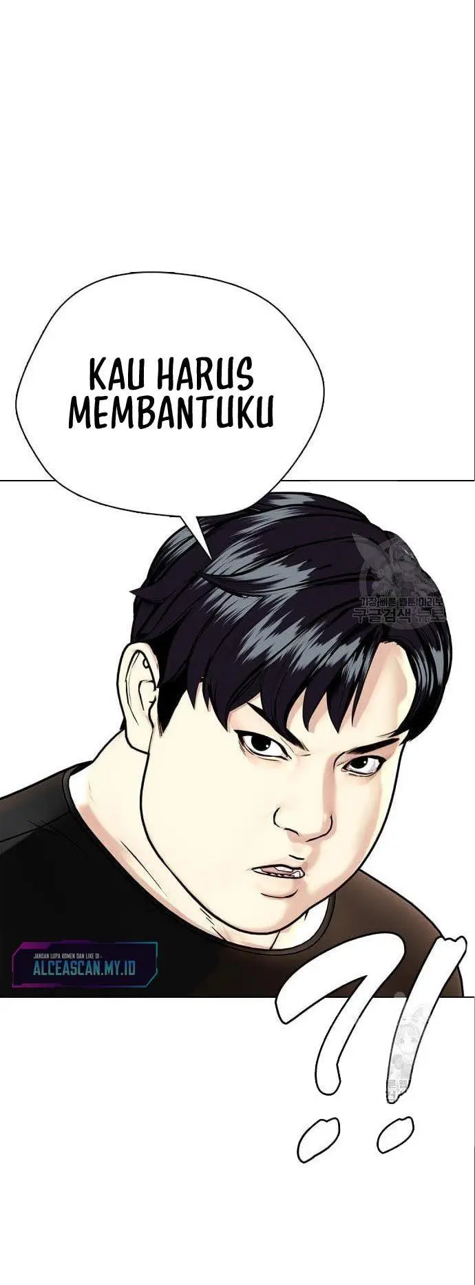 image-komik-the-bullied-one-is-too-good-at-fighting-chapter-3-83/96