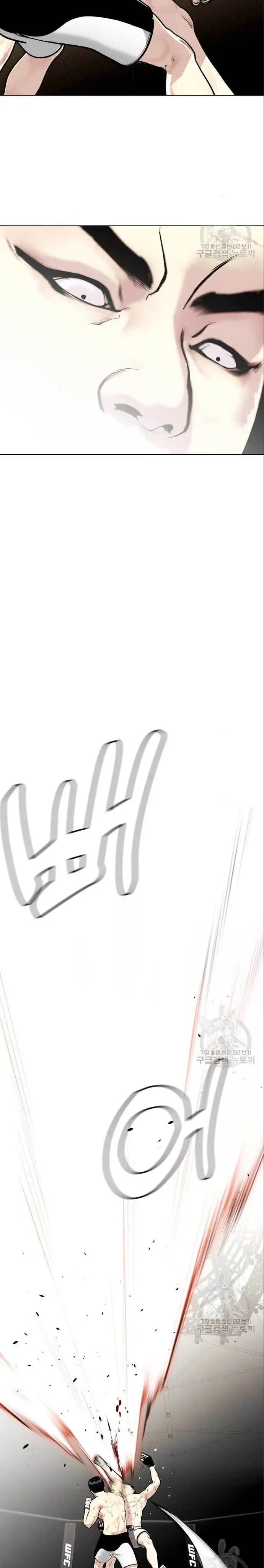 image-komik-the-bullied-one-is-too-good-at-fighting-chapter-6-19/43