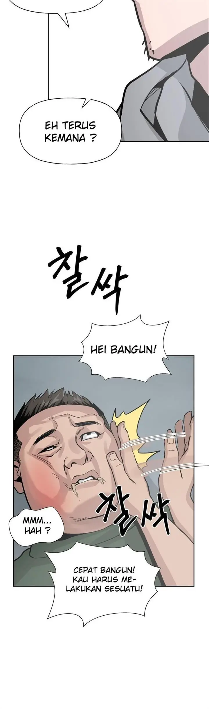 image-komik-the-bully-in-charge-chapter-1-44/52
