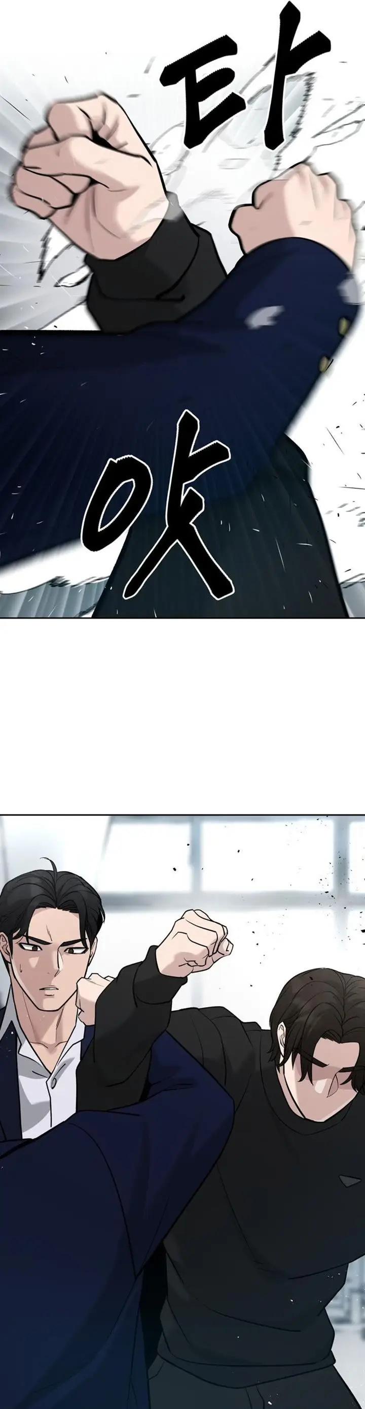 image-komik-the-bully-in-charge-chapter-14-7/49
