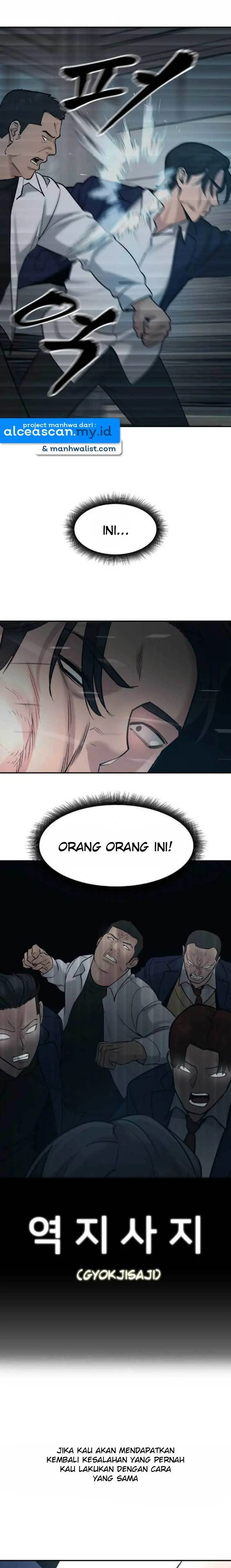 image-komik-the-bully-in-charge-chapter-20-7/37