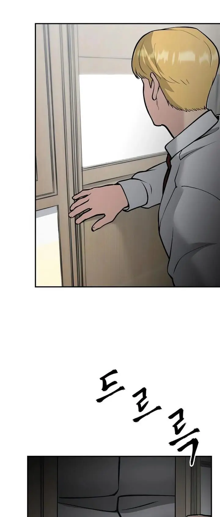 image-komik-the-bully-in-charge-chapter-50-51/101