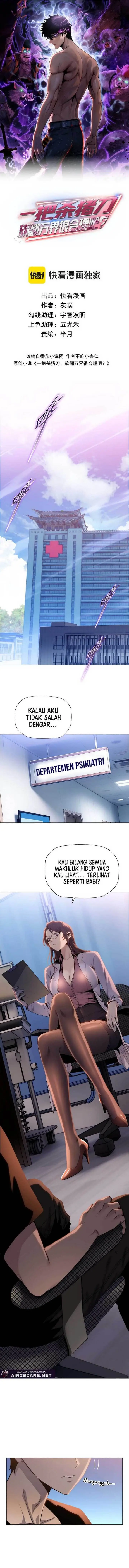 image-komik-the-butcher-blade-that-pierces-all-realms-chapter-1-1/22