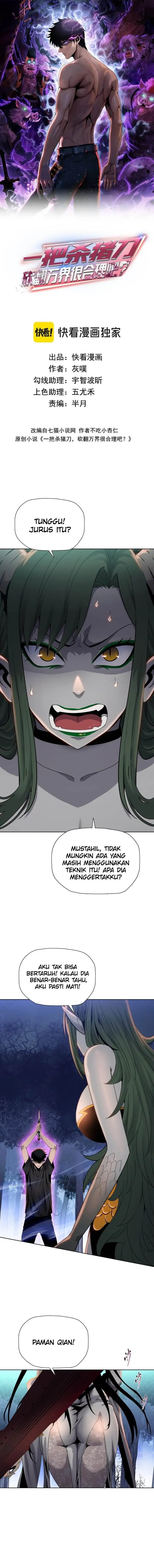 image-komik-the-butcher-blade-that-pierces-all-realms-chapter-15-1/17