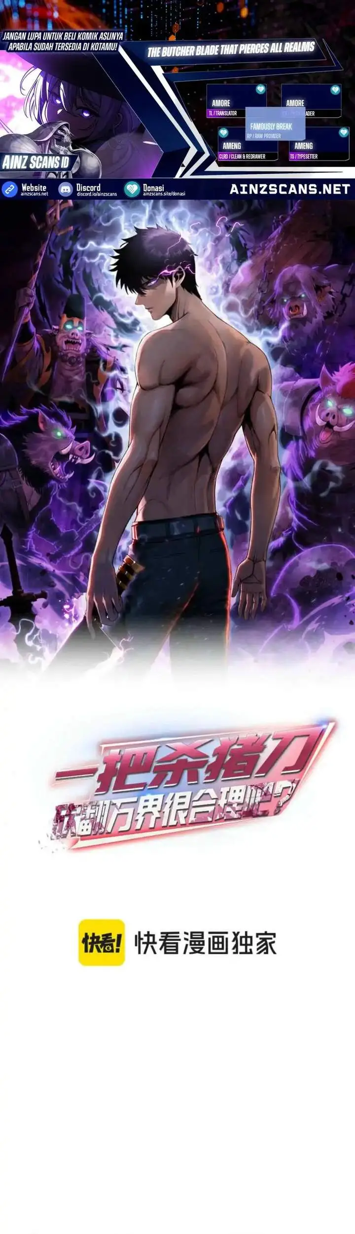 image-komik-the-butcher-blade-that-pierces-all-realms-chapter-31-0/21