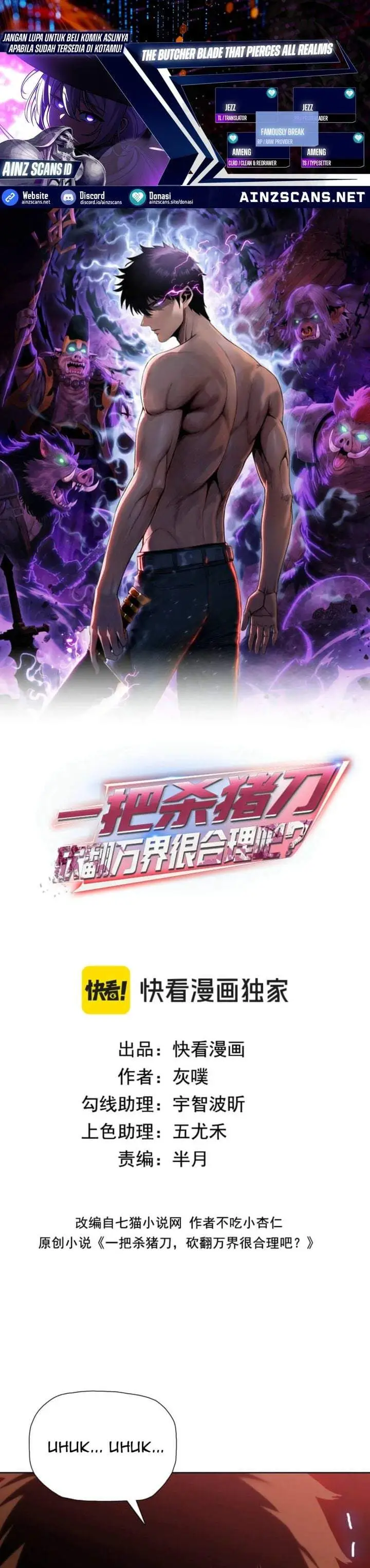 image-komik-the-butcher-blade-that-pierces-all-realms-chapter-41-0/26