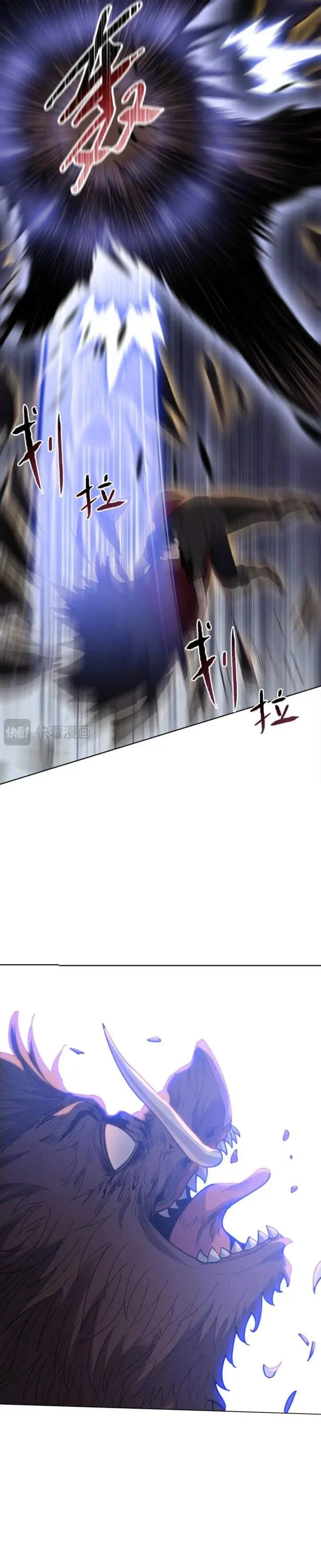 image-komik-the-butcher-blade-that-pierces-all-realms-chapter-41-20/26