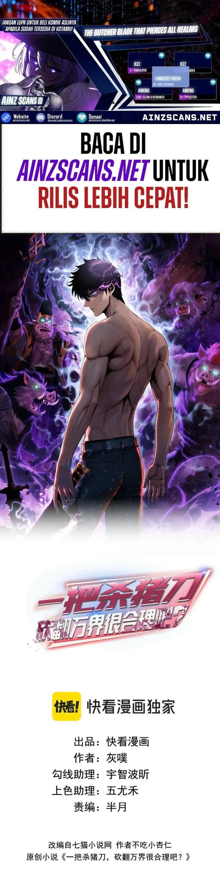 image-komik-the-butcher-blade-that-pierces-all-realms-chapter-42-0/25
