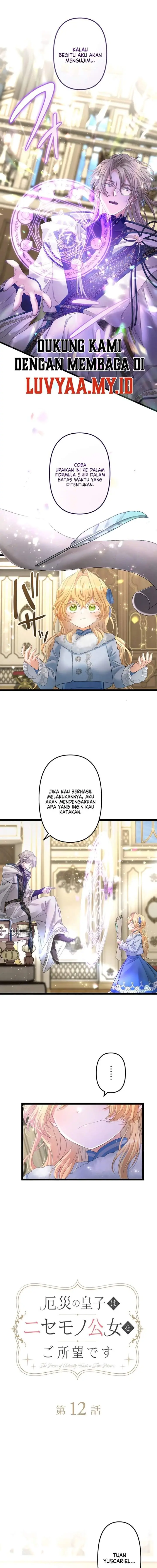 image-komik-the-calamity-prince-desires-the-fake-princess-chapter-12-1/16