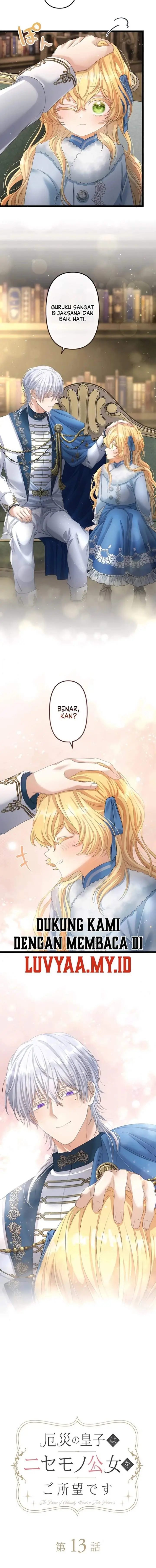 image-komik-the-calamity-prince-desires-the-fake-princess-chapter-13-4/19