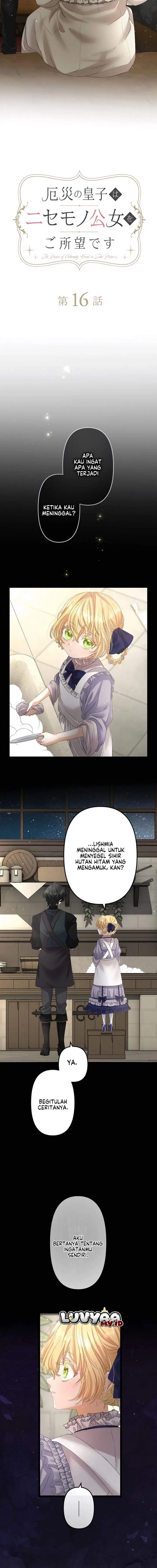 image-komik-the-calamity-prince-desires-the-fake-princess-chapter-16-2/17