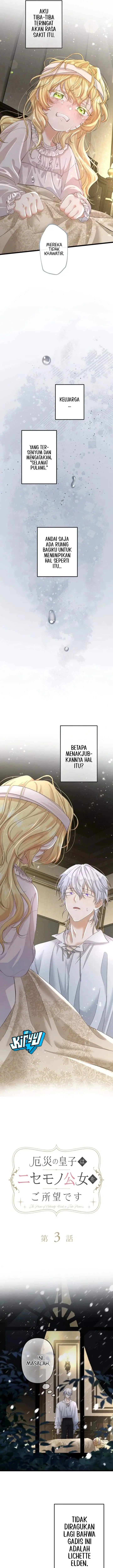 image-komik-the-calamity-prince-desires-the-fake-princess-chapter-3-2/25