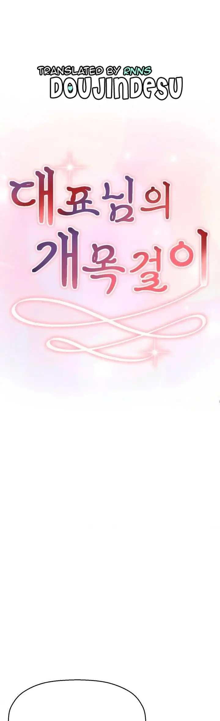 image-komik-the-ceos-dog-collar-chapter-02-0/86