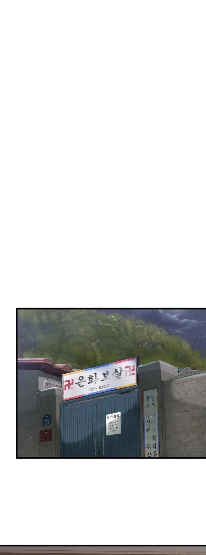 image-komik-the-ceos-dog-collar-chapter-10-33/71