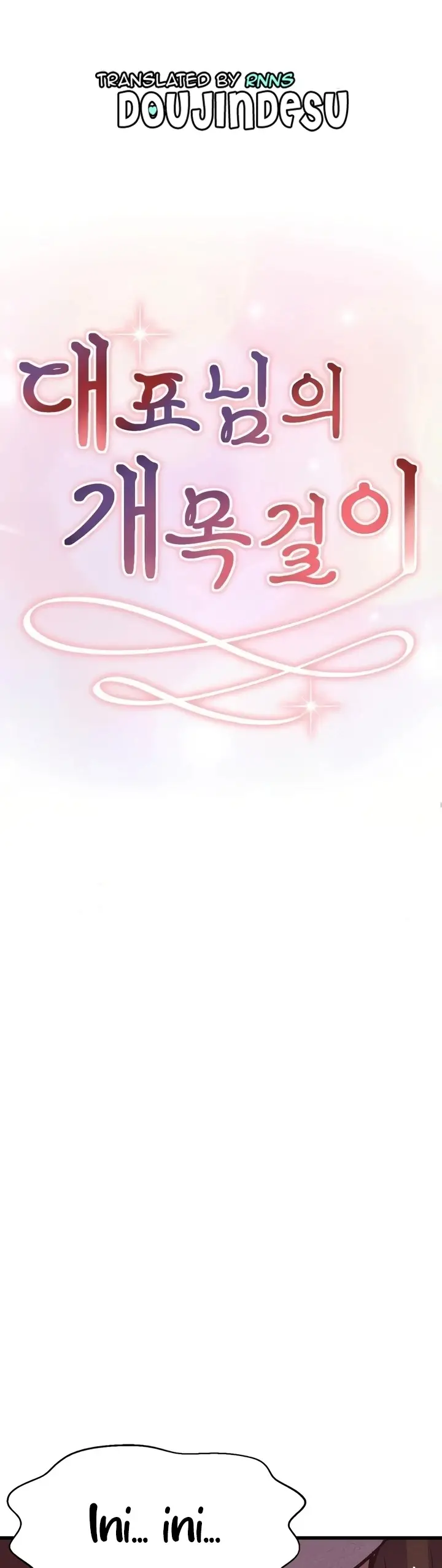 image-komik-the-ceos-dog-collar-chapter-11-0/66