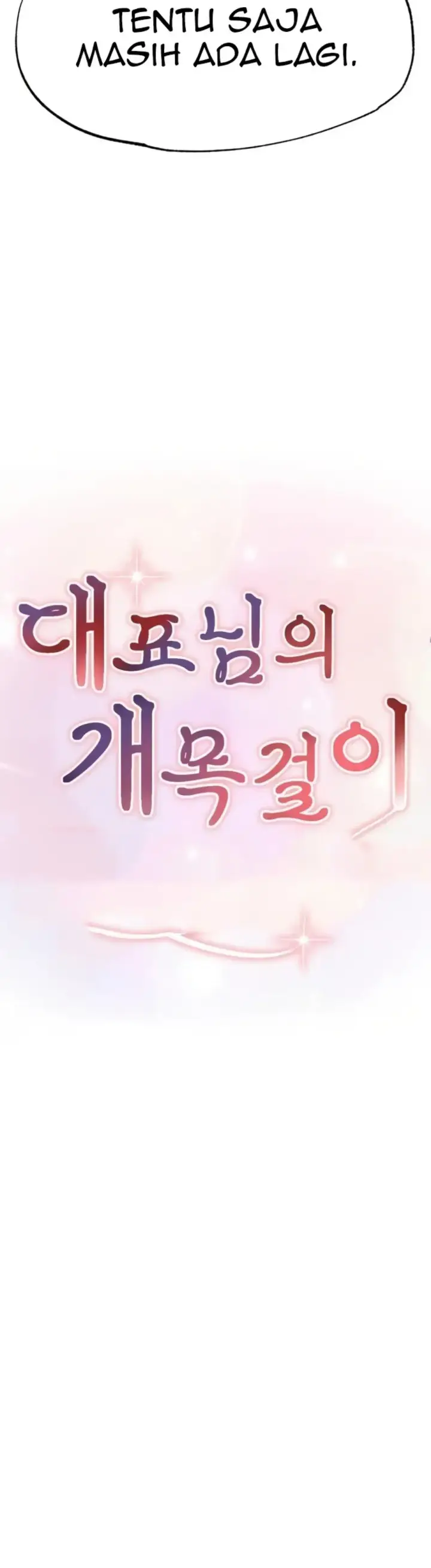 image-komik-the-ceos-dog-collar-chapter-22-20/59