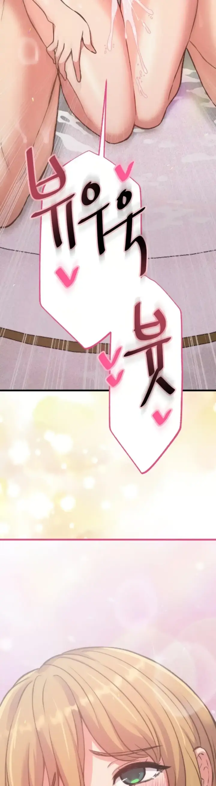 image-komik-the-ceos-dog-collar-chapter-23-49/56