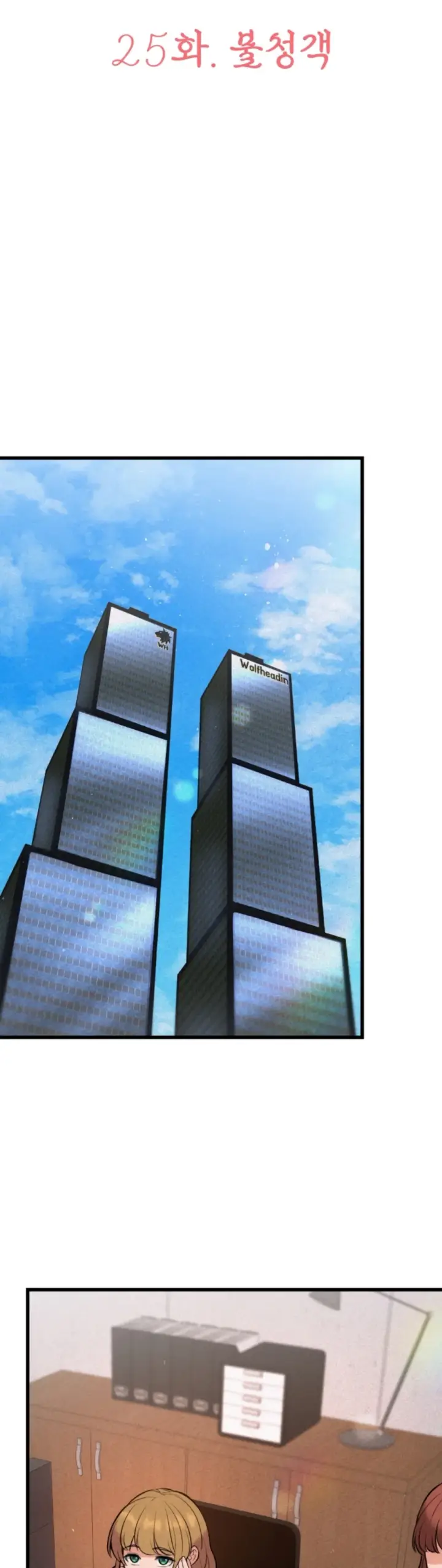 image-komik-the-ceos-dog-collar-chapter-25-21/55