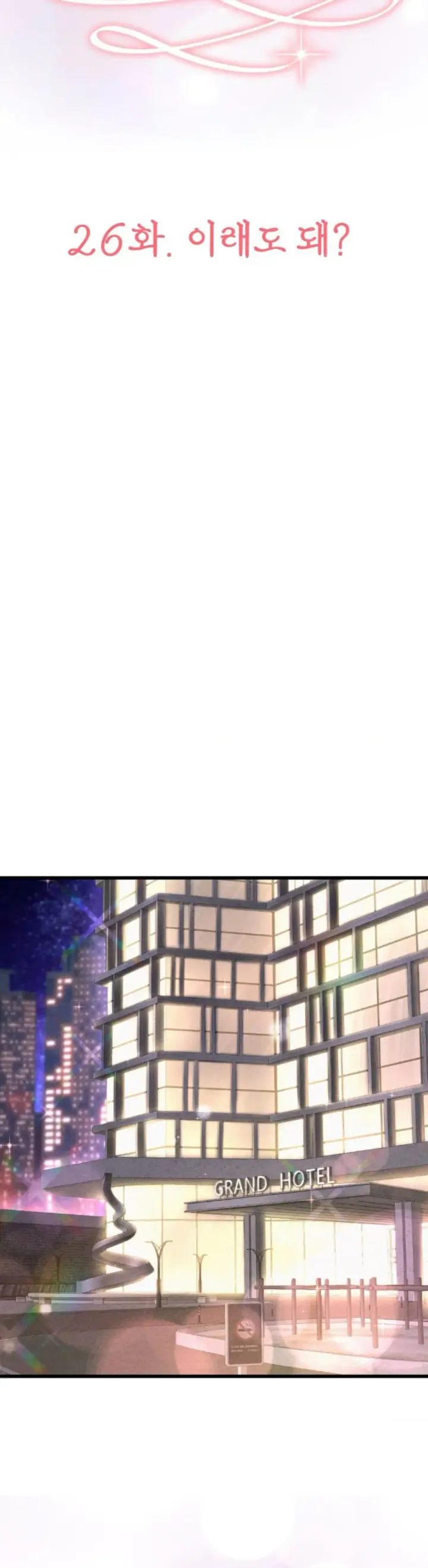 image-komik-the-ceos-dog-collar-chapter-26-1/51