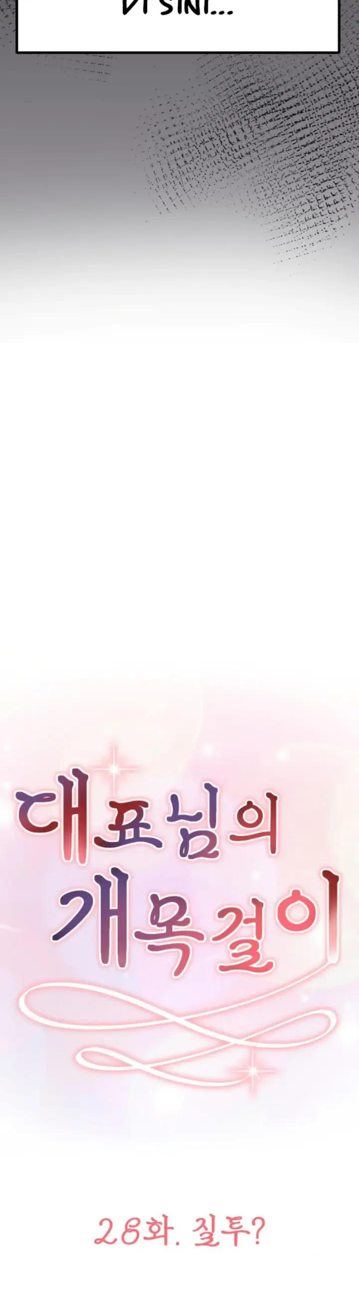 image-komik-the-ceos-dog-collar-chapter-28-4/56