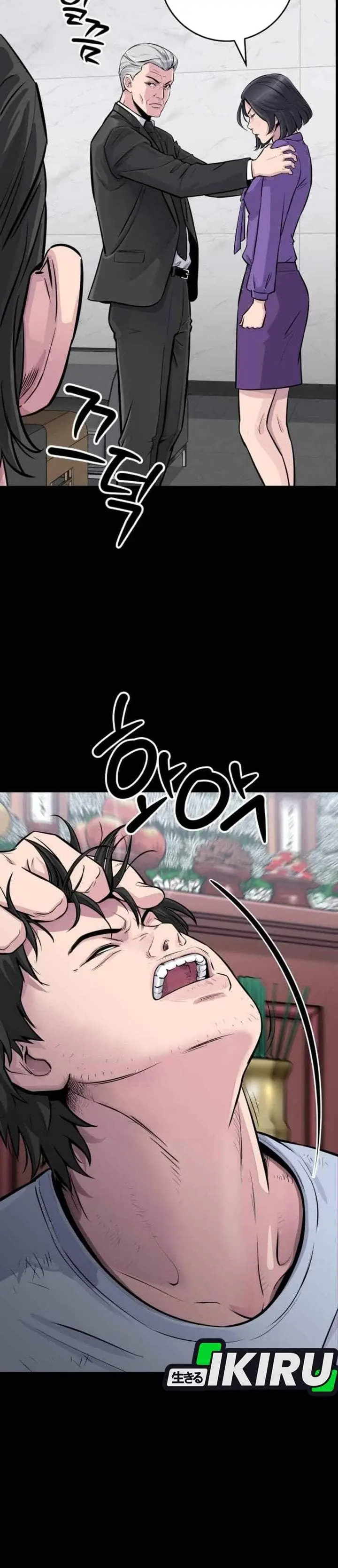 image-komik-the-chaebol-familys-genius-monster-chapter-1-48/67