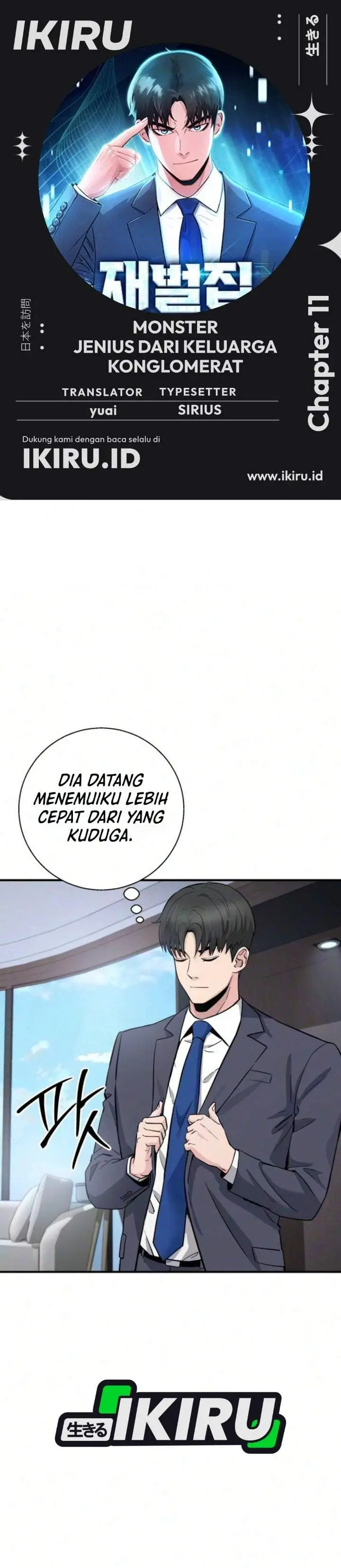 image-komik-the-chaebol-familys-genius-monster-chapter-11-0/51