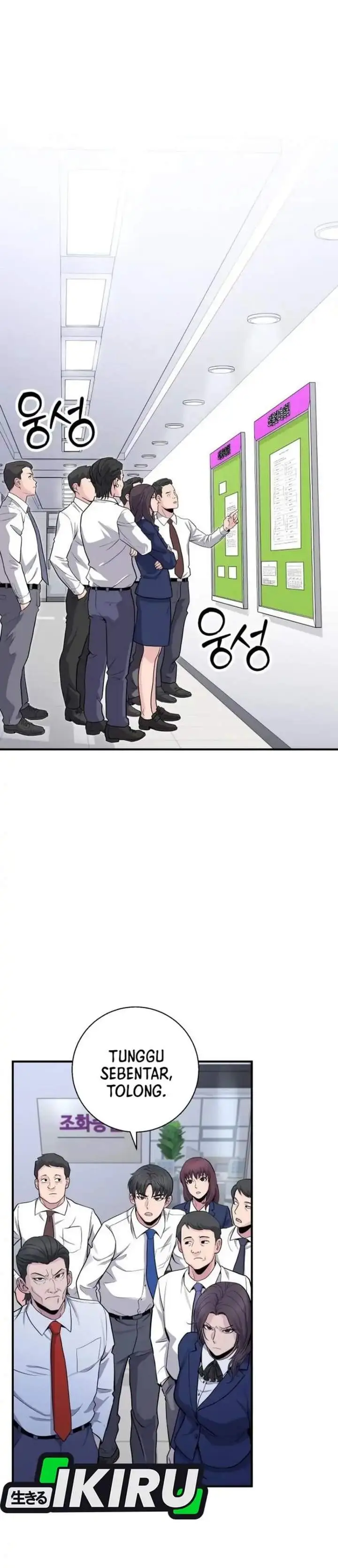image-komik-the-chaebol-familys-genius-monster-chapter-12-29/51