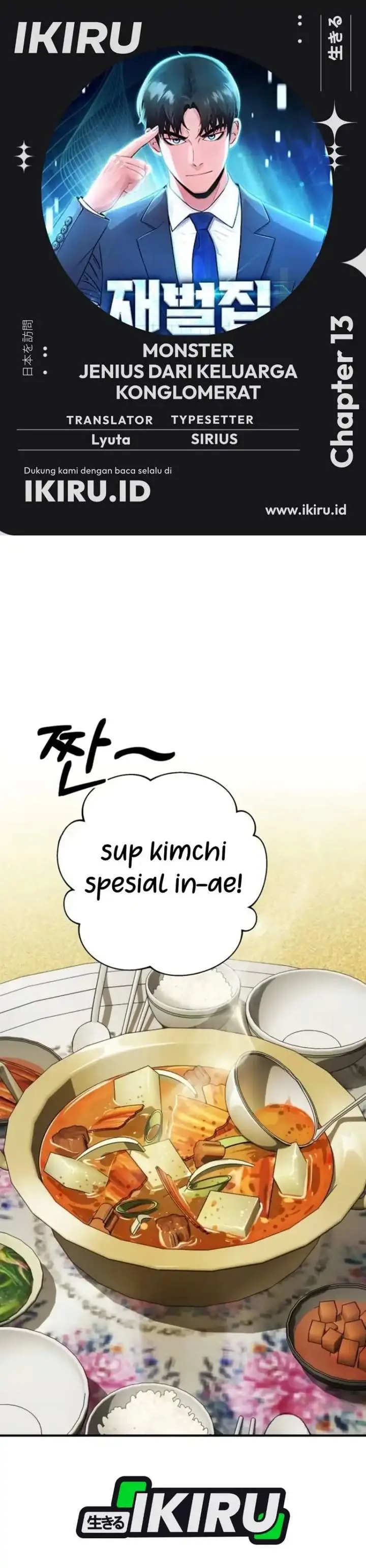 image-komik-the-chaebol-familys-genius-monster-chapter-13-0/55