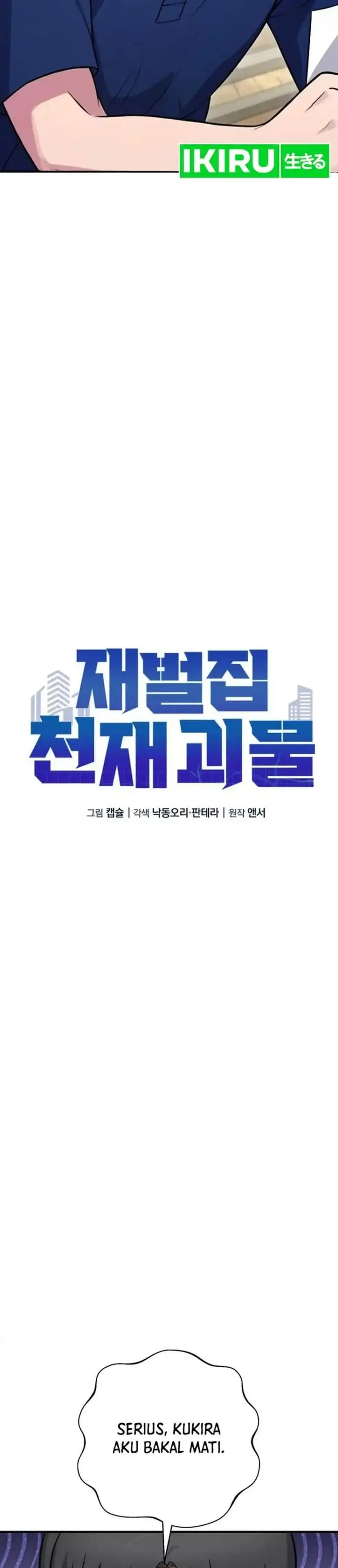 image-komik-the-chaebol-familys-genius-monster-chapter-14-13/47