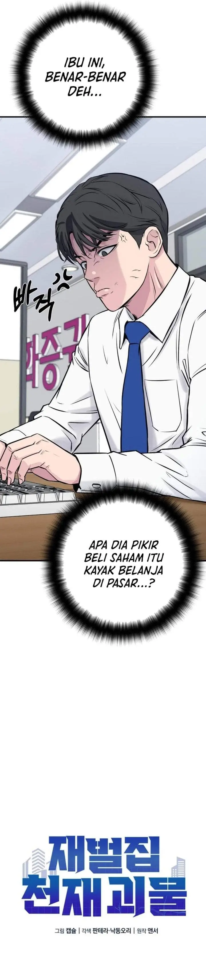 image-komik-the-chaebol-familys-genius-monster-chapter-2-29/82