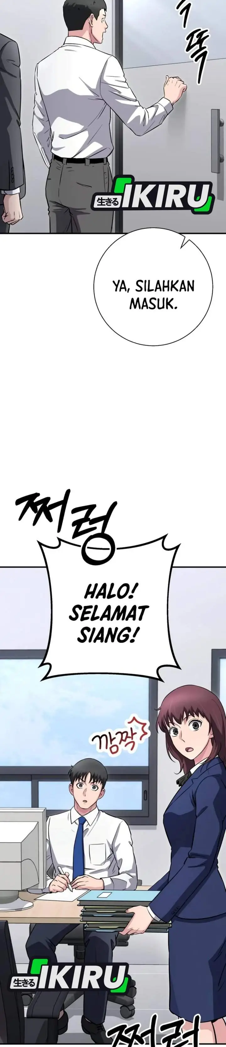 image-komik-the-chaebol-familys-genius-monster-chapter-24-50/53
