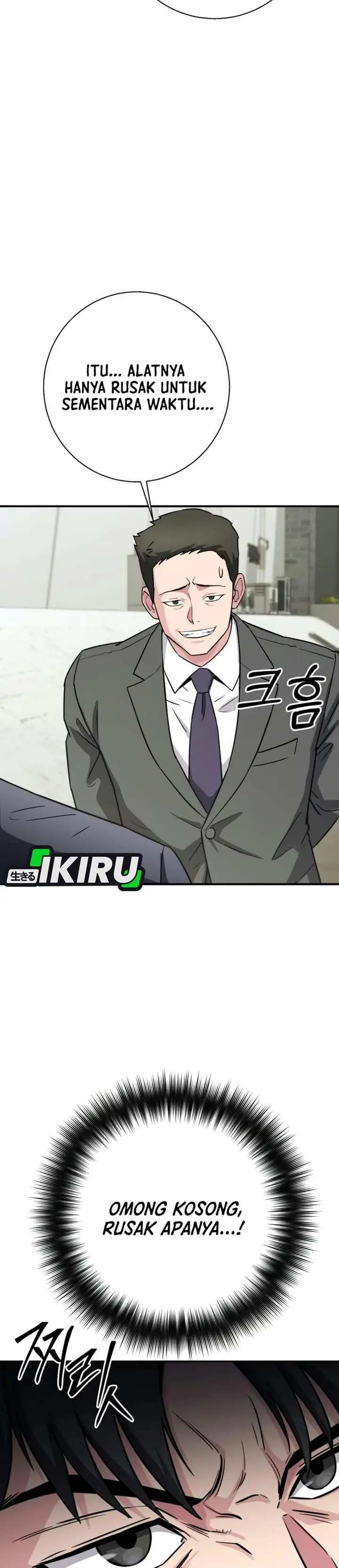 image-komik-the-chaebol-familys-genius-monster-chapter-25-50/61