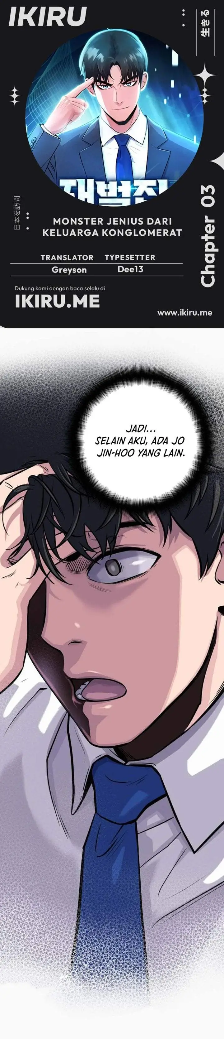 image-komik-the-chaebol-familys-genius-monster-chapter-3-0/55