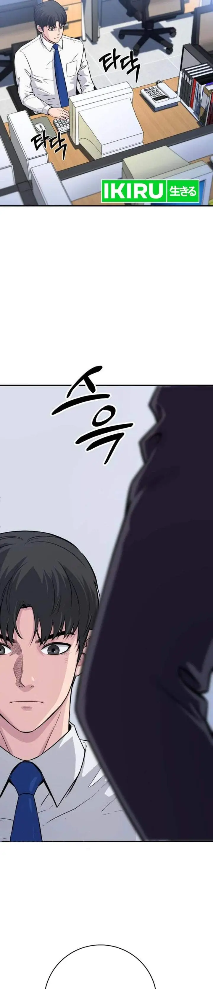 image-komik-the-chaebol-familys-genius-monster-chapter-3-51/55