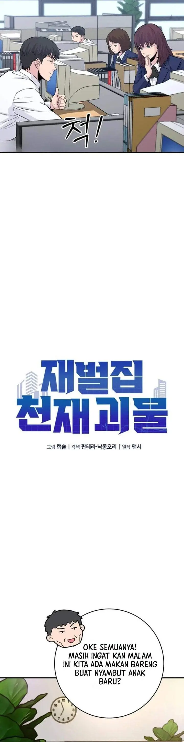 image-komik-the-chaebol-familys-genius-monster-chapter-5-16/57