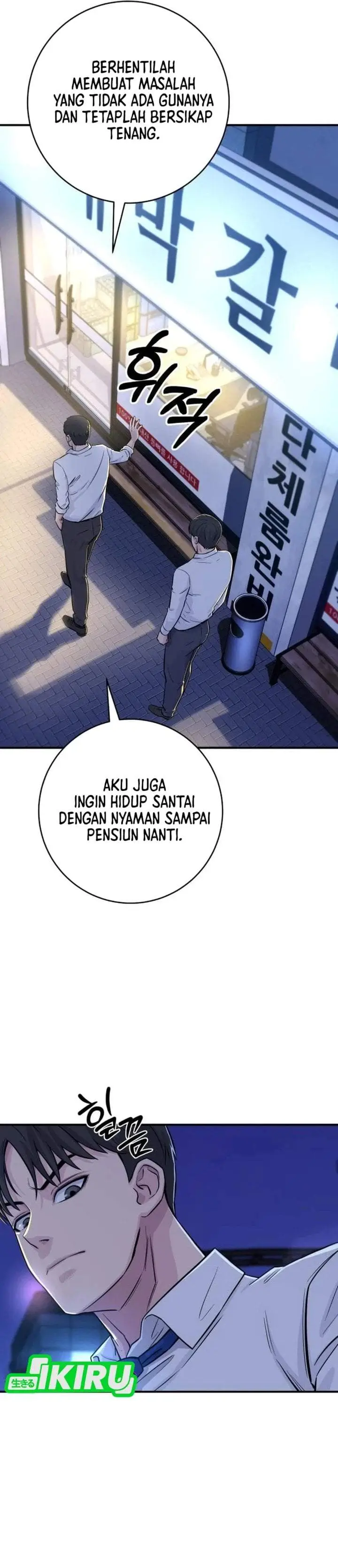 image-komik-the-chaebol-familys-genius-monster-chapter-6-20/60