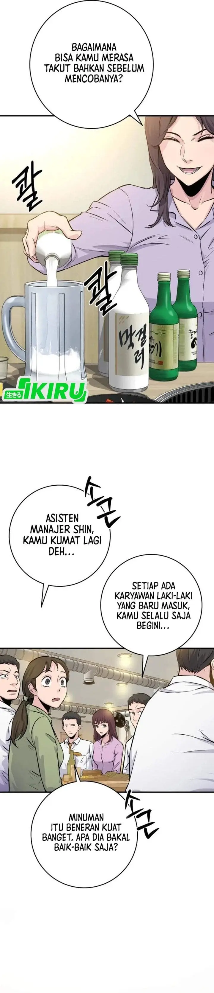 image-komik-the-chaebol-familys-genius-monster-chapter-6-46/60