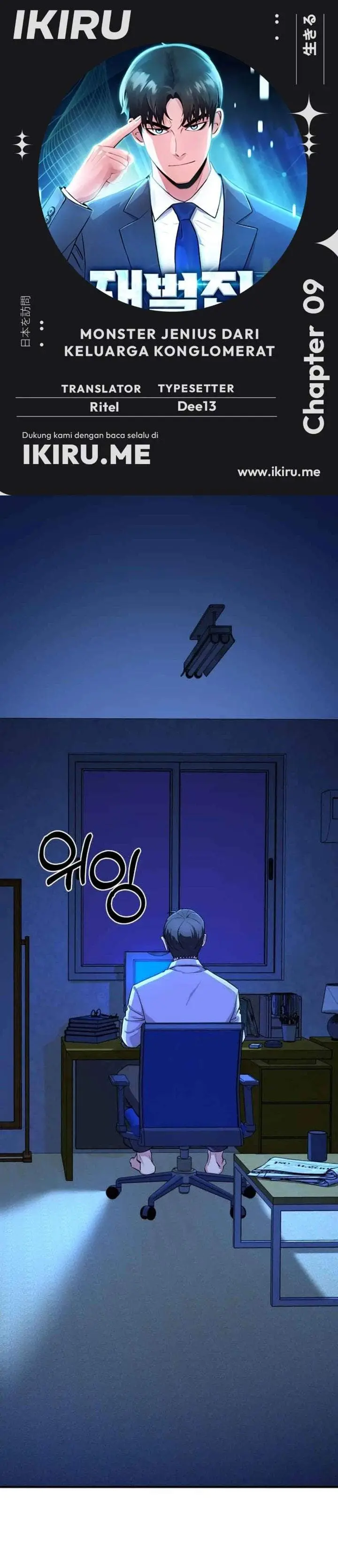 image-komik-the-chaebol-familys-genius-monster-chapter-9-0/42