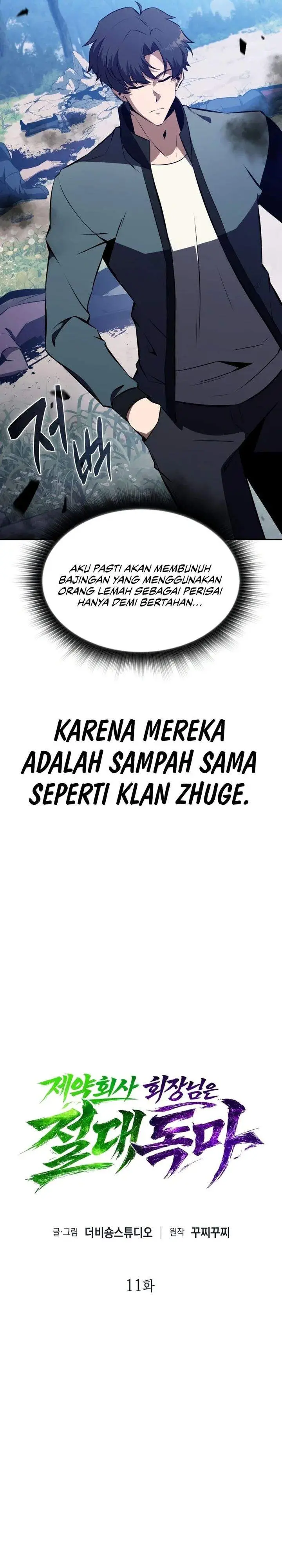 image-komik-the-chairman-of-pharmaceutical-company-is-a-poison-king-chapter-11-18/35
