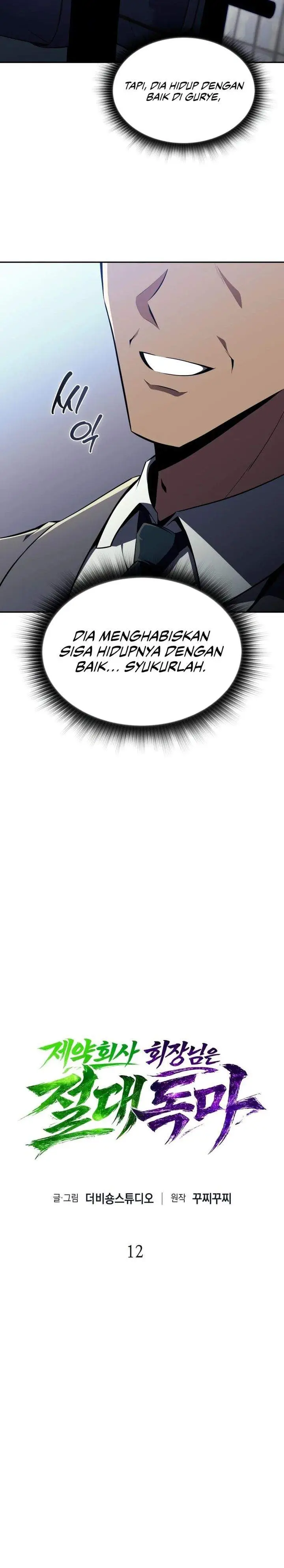 image-komik-the-chairman-of-pharmaceutical-company-is-a-poison-king-chapter-12-9/35