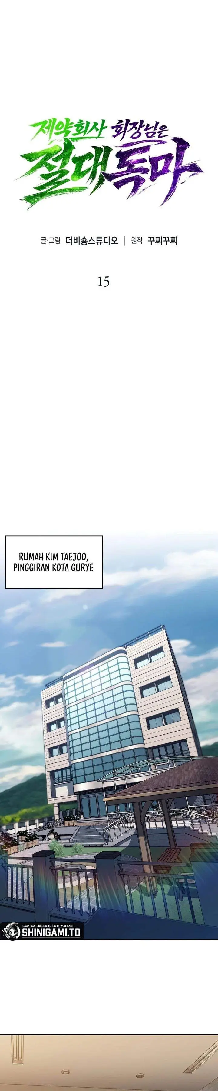 image-komik-the-chairman-of-pharmaceutical-company-is-a-poison-king-chapter-15-7/30