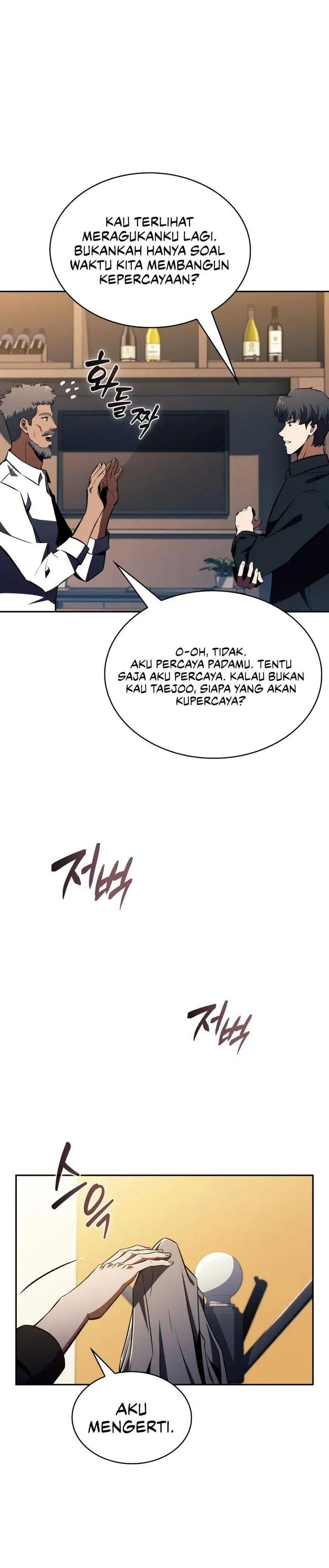 image-komik-the-chairman-of-pharmaceutical-company-is-a-poison-king-chapter-15-21/30