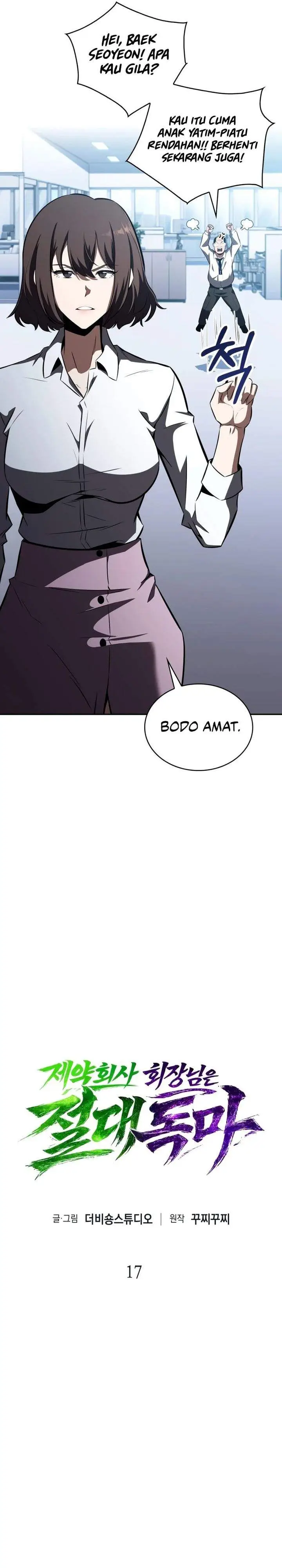image-komik-the-chairman-of-pharmaceutical-company-is-a-poison-king-chapter-17-8/30