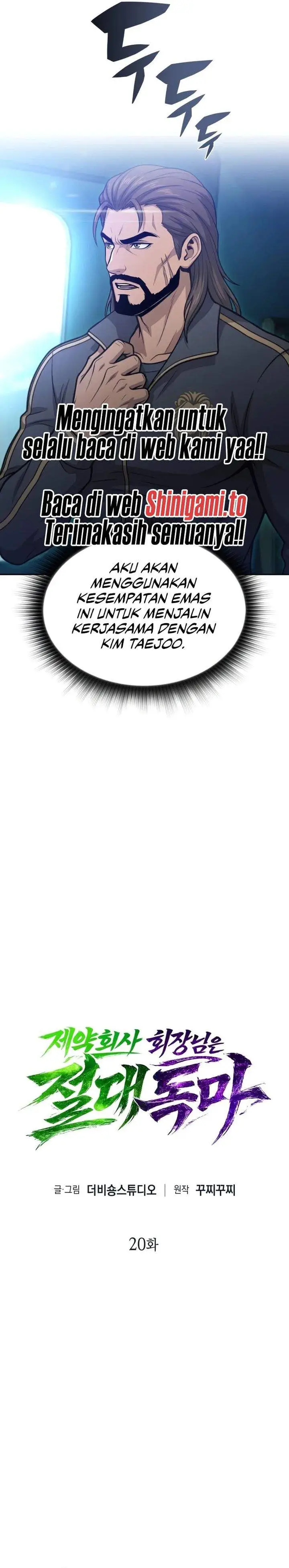image-komik-the-chairman-of-pharmaceutical-company-is-a-poison-king-chapter-20-5/28