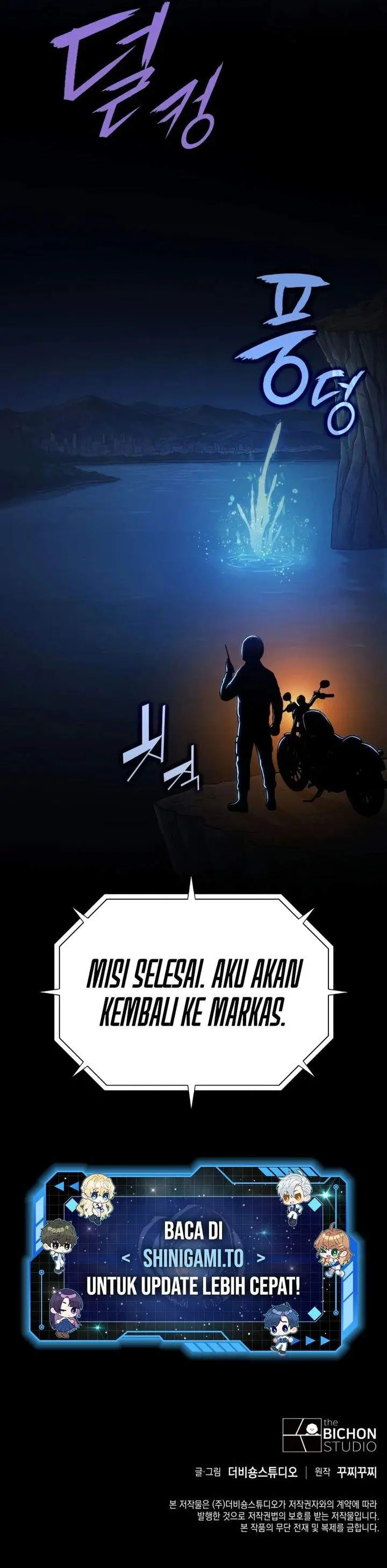 image-komik-the-chairman-of-pharmaceutical-company-is-a-poison-king-chapter-20-27/28