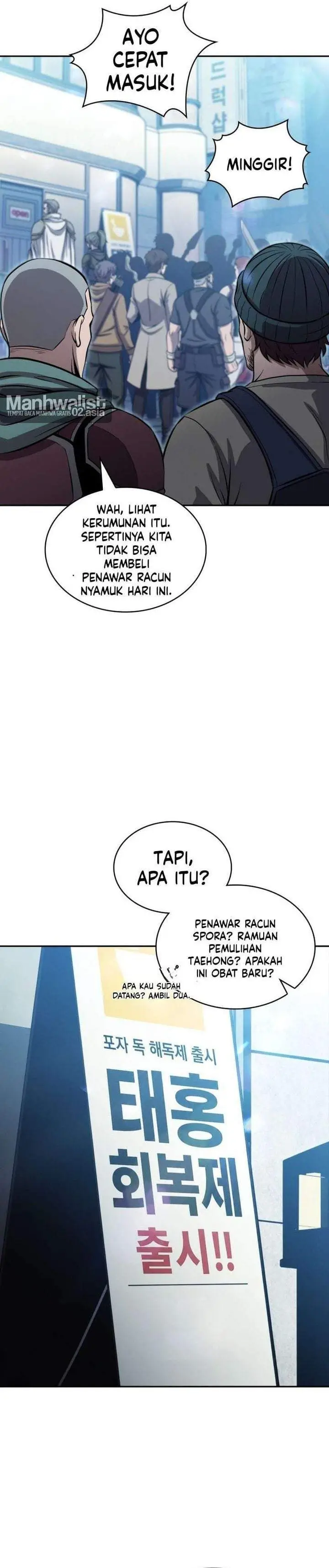 image-komik-the-chairman-of-pharmaceutical-company-is-a-poison-king-chapter-23-14/35